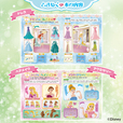 本の中身【ディズニープリンセス きせかえシール ビビディ・バビディ・ブー】