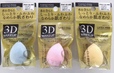 【キャンドゥコスメグッズランキング：第7位】「3DメイクパフS　しずく型」各110円（税込）