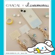 【GAACAL×I.CINNAMOROLL「スマホストラップ（チャーム付き）」】カラーごとに違ったアクリルチャームがついてます！