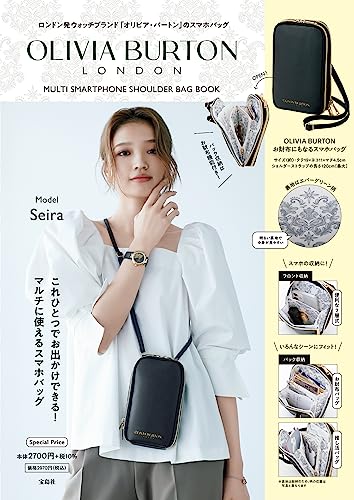 ショルダーバッグVONITAオリジナル◇スマホも入る♫ マリークヮントの 