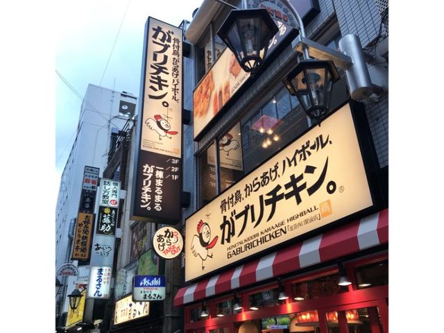 がブリチキン。