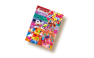 会報誌｜ファンダフル・ディズニー