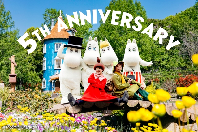 ムーミンバレーパークも5周年!