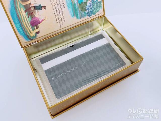 通帳もピッタリ