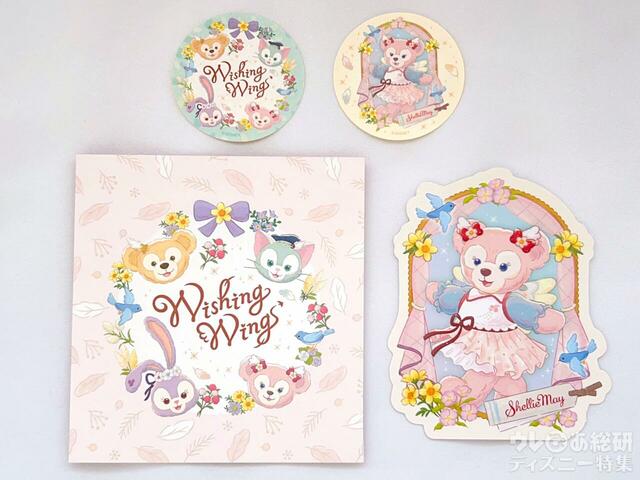  ダッフィー&フレンズの「ウィッシング・ウィングス」ポストカードシール　グリーティングカード付