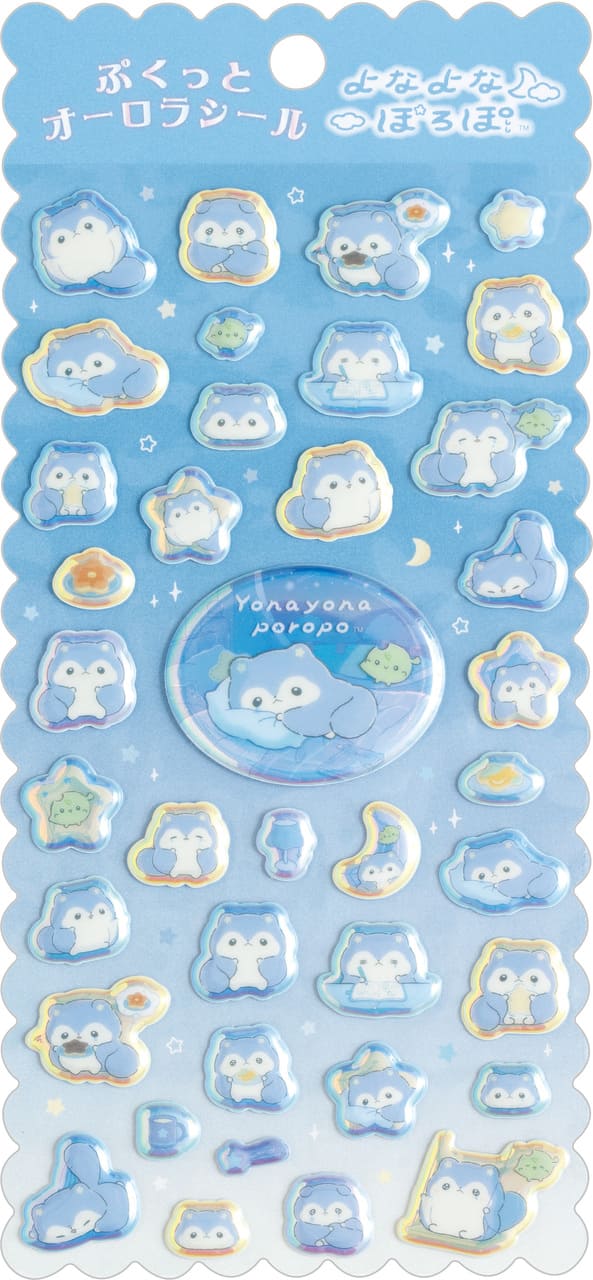 【よなよなぽろぽ】「ぷくっとオーロラシール」385円