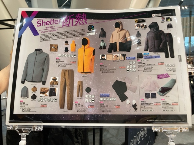 【ワークマン 着る断熱材「XShelter」】断熱材は建築で使われるイメージがありますが、衣類に取り入れるとは驚き！