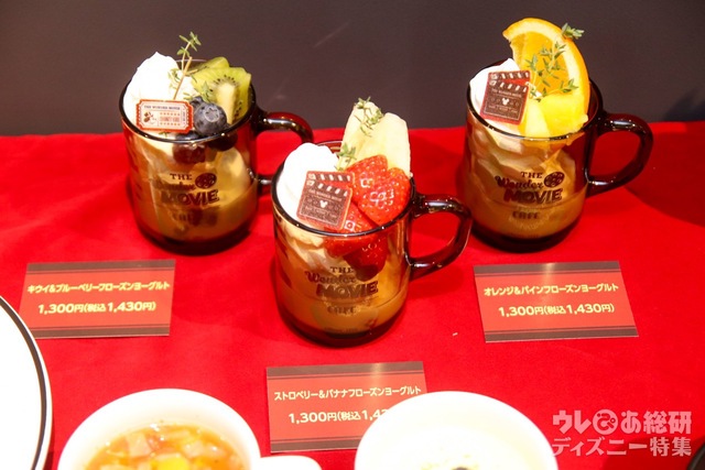 The Wonder Movie CAFE