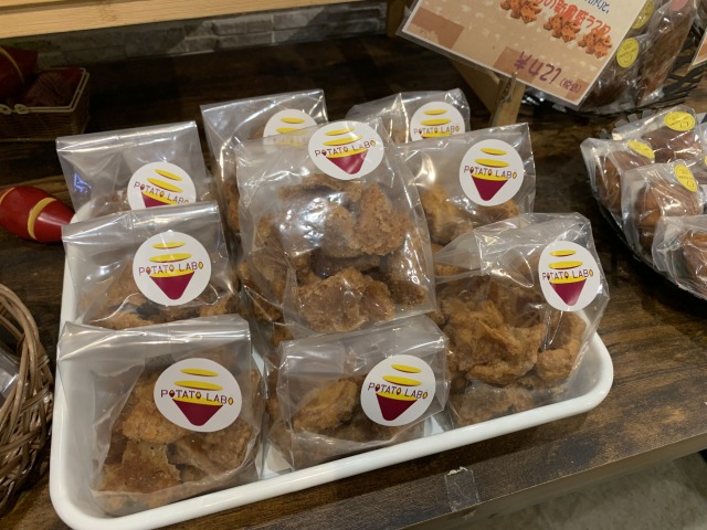 お芋屋さんのシューラスク