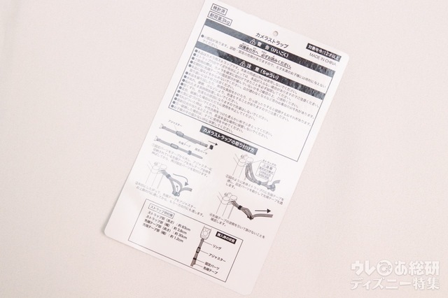 カメラストラップ＆ポーチ 2800円