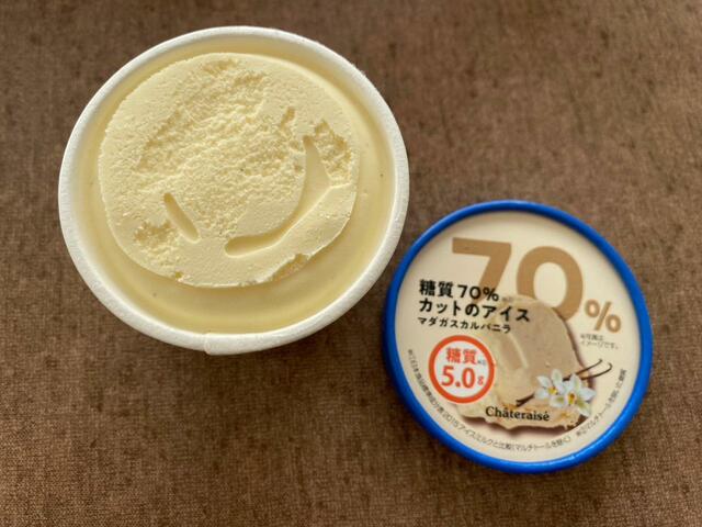 【シャトレーゼ　マダガスカルバニラ】バニラビーンズ入り