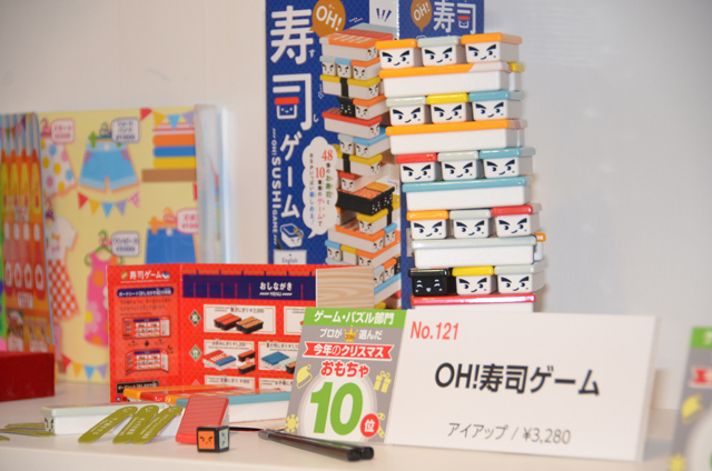 10位 OH!寿司ゲーム【ゲーム・パズル】部門