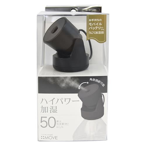 【ハンズ】「ペットボトル加湿器　ムーブ」ブラック　2,398円