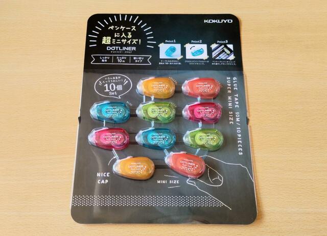 【コクヨ　テープのり ドットライナープチモア　10個　1398円】プチサイズのテープのりが5色、計10個セットに
