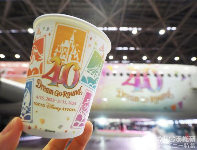 特別塗装機「JAL Colorful Dreams Express」特別デザインの紙コップ