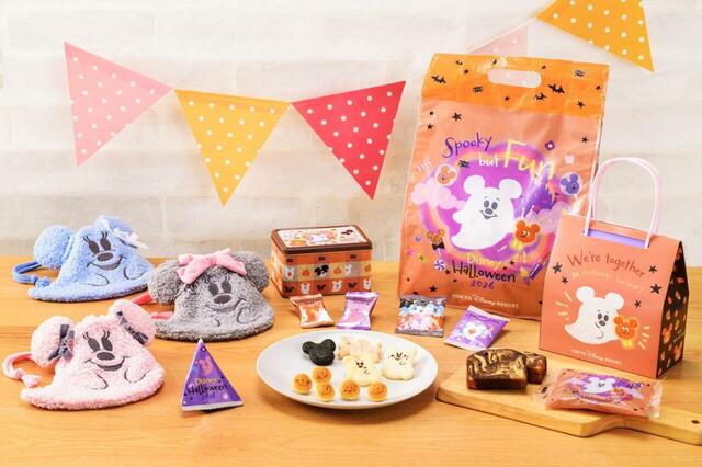 「こわがりおばけちゃん」と「かぼランタン」が描かれたグッズ|東京ディズニーリゾート「ディズニー・ハロウィーン」|販売店舗:東京ディズニーランド「ワールドバザール・コンフェクショナリー」、東京ディズニーシー「ヴァレンティーナズ・スウィート」|発売日:2026年9月15日(火)