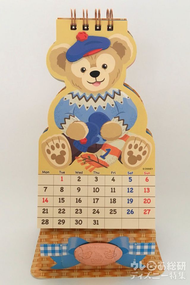 ダッフィー&シェリーメイの卓上カレンダー