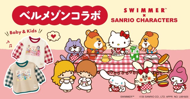 【SWIMMER×サンリオキャラクターズ】スペシャルコラボアイテムは2025年8月21日（木）よりベルメゾンネットで発売！
