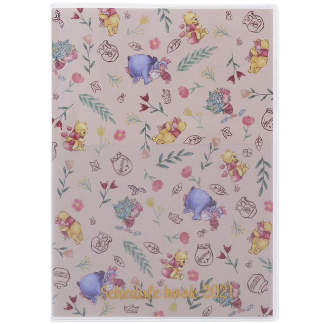 手帳月間B6ママ手帳