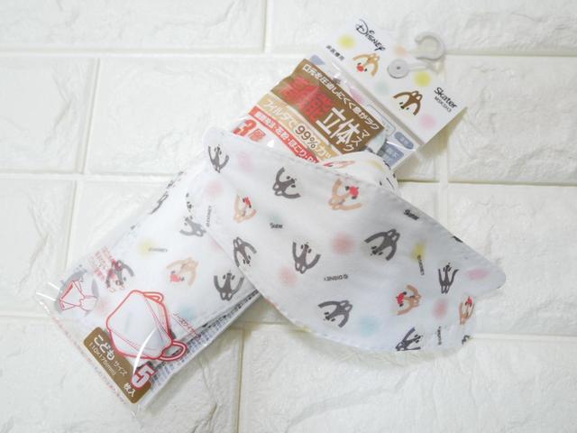 高機能立体マスク