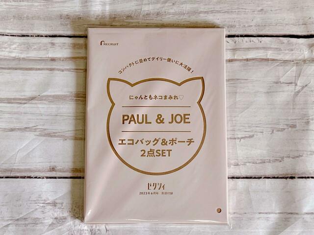 【ゼクシィ6月号】パッケージにもネコモチーフが♡