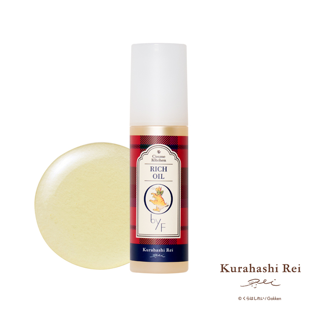 ObyF リッチオイル80mL ¥3,410(税込)発売日:2025年12月1日(月)