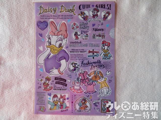 クリアホルダー5枚A4　1,100円