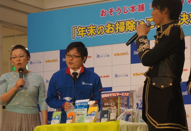 柴田さんも感心のおそうじ道具