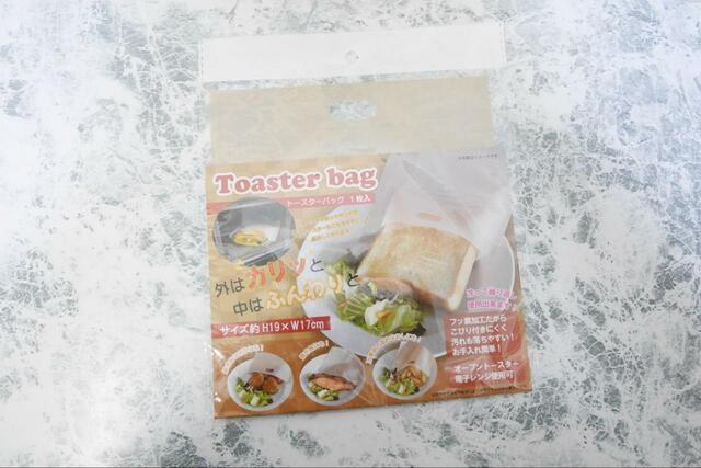 【セリア トースターバッグ】パンや揚げ物をおいしく温められる