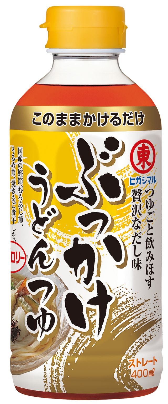 ヒガシマル醤油「ぶっかけうどんつゆ」302円（税込）