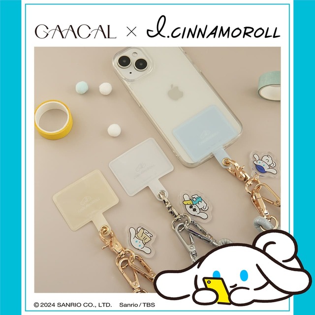 【GAACAL×I.CINNAMOROLL「スマホストラップ(チャーム付き)」】カラーごとに違ったアクリルチャームがついてます!