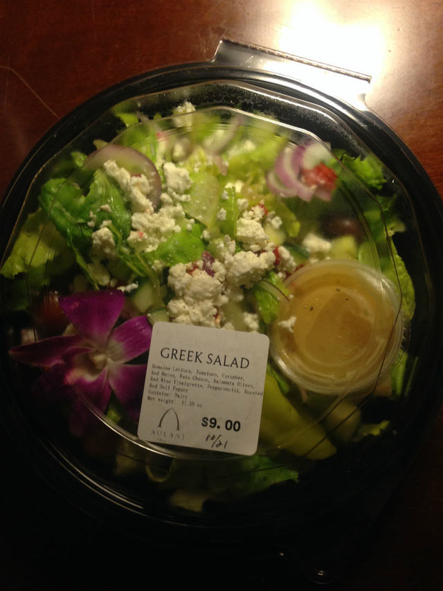 ウル・カフェで毎晩買っていたサラダ。1人では食べきれないボリュームでした。2人分。