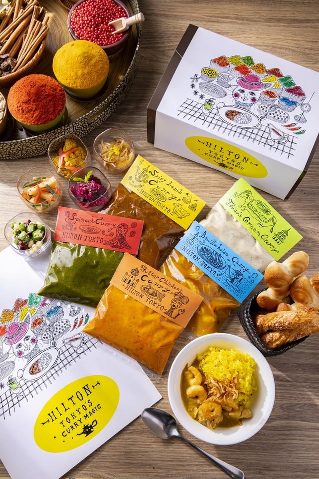 『Curry to Go! 華麗なるカレー・マジック』