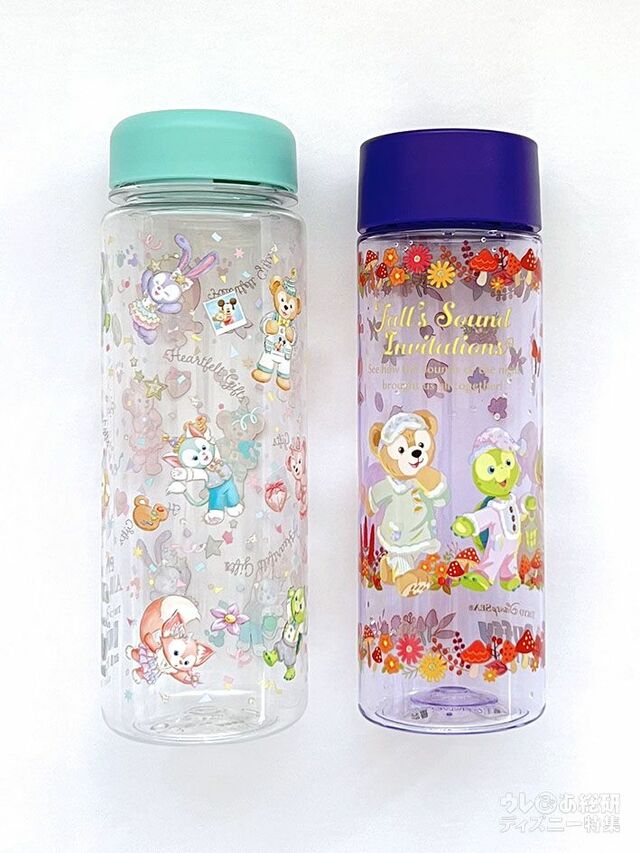 「ダッフィー＆フレンズのフォールズ・サウンド・インビテーション」スーベニアドリンクボトル比較