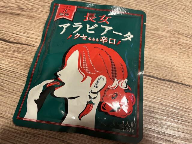 クセのある長女の真相が今明らかに！