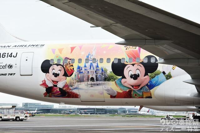 特別塗装機「JAL Colorful Dreams Express」