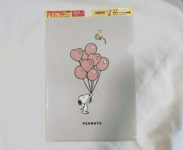 風船がいっぱいで、とってもかわいいイラスト