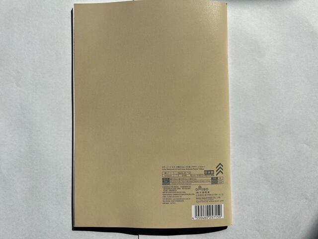 【ダイソー カラーノートA5サイズ 5mm方眼罫 40枚 イエロー】JANコードは4550480257150