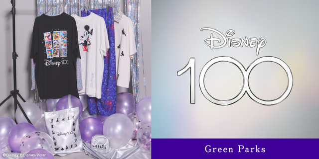 Green Parks Disney100 Collection