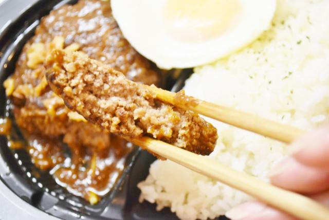 鉄板焼きのハンバーグ