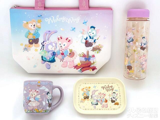“ダッフィー＆フレンズのウィッシング・ウィングス”スーべニア
