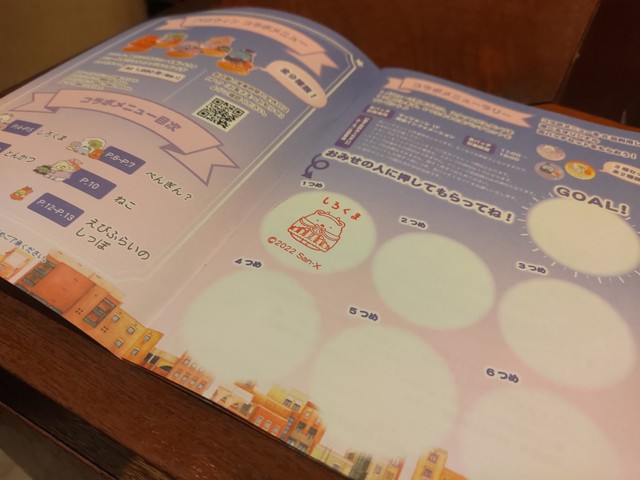 【すみっコぐらし×ラ チッタデッラ】店舗で押してもらえるスタンプ