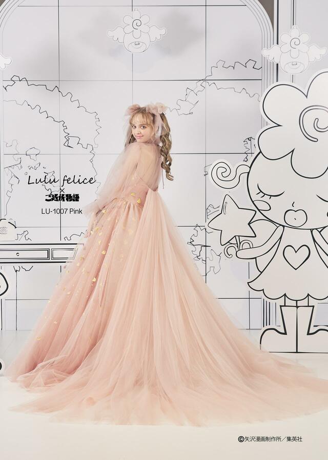 「Lulu felice×ご近所物語」新作ウェディングドレス　LU-1007_Pink