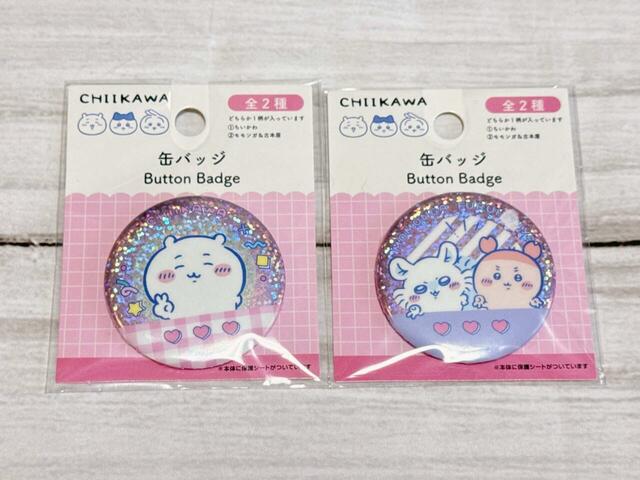 【ちいかわ×DAISO限定デザイン】「缶バッジ ちいかわ」種類は全6種ですが、ダイソーのアプリ内では「ちいかわ／モモンガ・古本屋」「ハチワレ／ハチワレ・ラッコ」「うさぎ／くりまんじゅう・シーサー」という形でページが分かれています