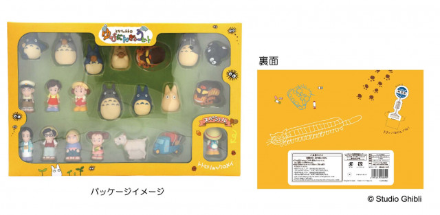 となりのトトロ」ゆびにんぎょうセットが想像以上のかわいさ! 全21種が
