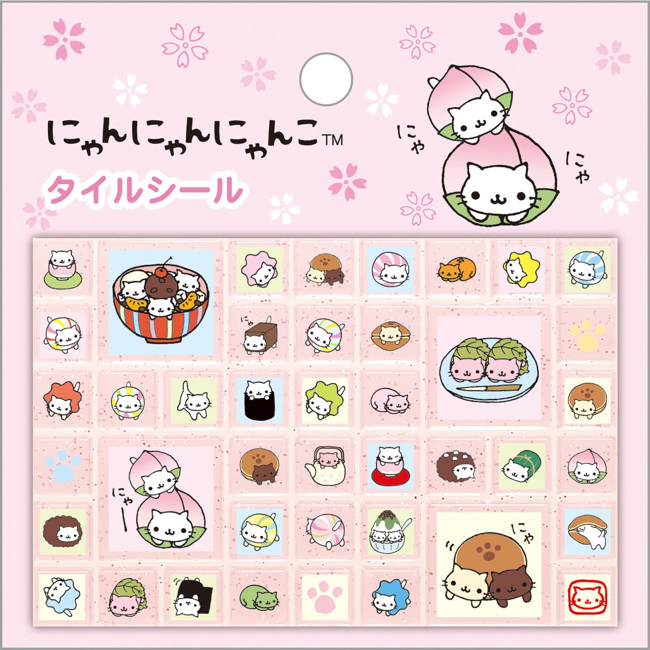 2000年代初期が蘇る…！たれぱんだ・にゃんにゃんにゃんこなど
