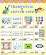 「カプコンカフェ×たまごっち」グッズメニュー