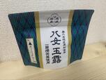 【成城石井 八女玉露ティーバッグ】急須がなくても大丈夫！