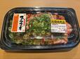 【ロピア ロピアアンガス牛プルコギ味付焼肉用 豪州産】ジューシーな赤身と旨味のある脂身が絶妙に絡むプルコギ、ネギの香りが食欲をそそります！
