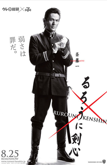 るろうに剣心 プレミア試写会 オリジナル壁紙 全7種プレゼント 8 9 ウレぴあ総研 るろうに剣心 プレミア試写会 オリジナル壁紙 全7種プレゼント 8 9 ウレぴあ総研